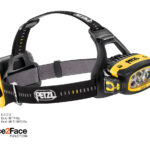 DUO Z2 čeona lampa
